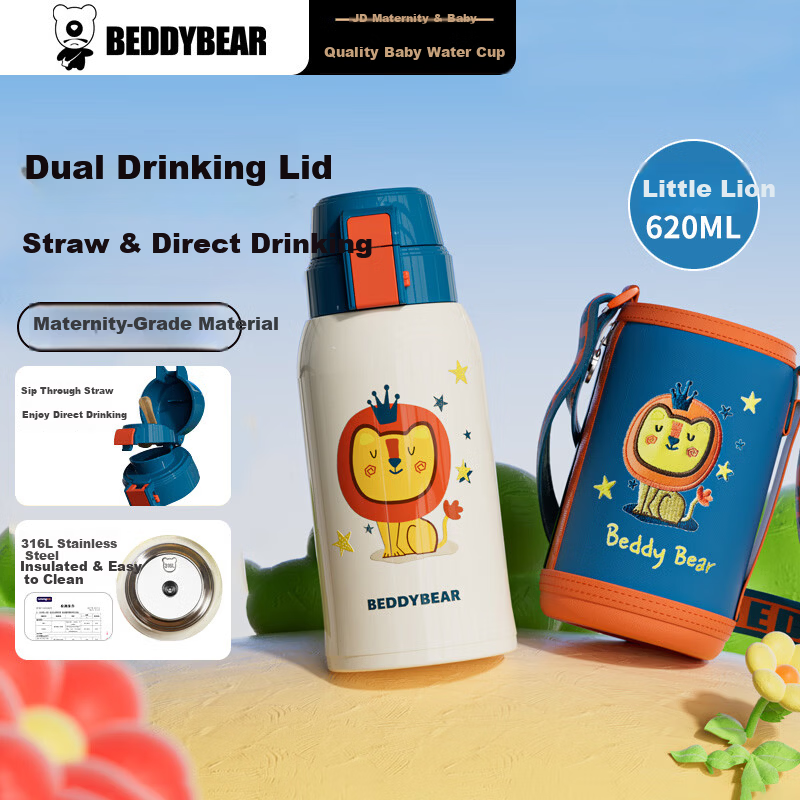 BEDDYBEAR Vintage Double Lid Kids Thermos Bottle with Straw Large Capacity Student Cup 620ML Little Lion