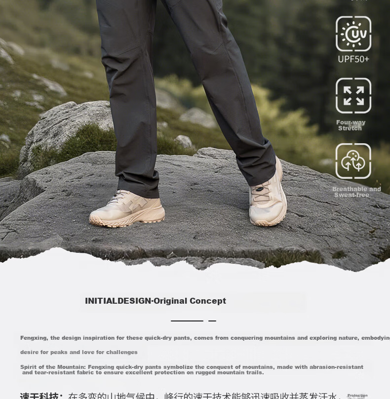 Free Soldier Peak Quick-Dry Pants Teflon Three-Protection Spring Summer Breathable Scratch-Resistant Durable Sun Protection UPF50+ Black 34W/30L 2