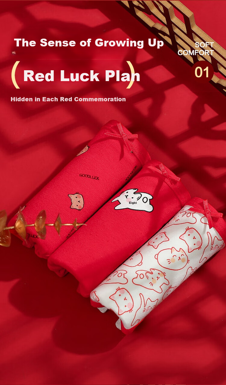 Hodohome Boys' Underwear, Hongyun Zodiac Year Red Shorts, Boys' New Year Festive Cotton Spandex Shorts, 311 170 3
