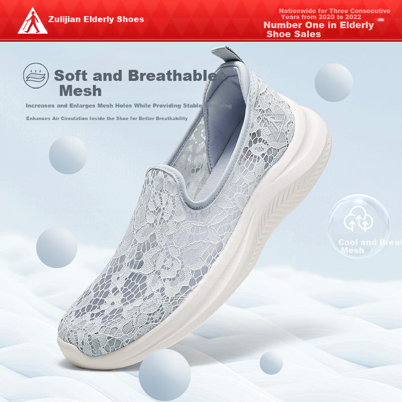 Zulijian Elderly Women's Shoes Autumn 2026 New Lace Mesh Breathable Non-Slip Casual Shoes for Middle-Aged and Seniors