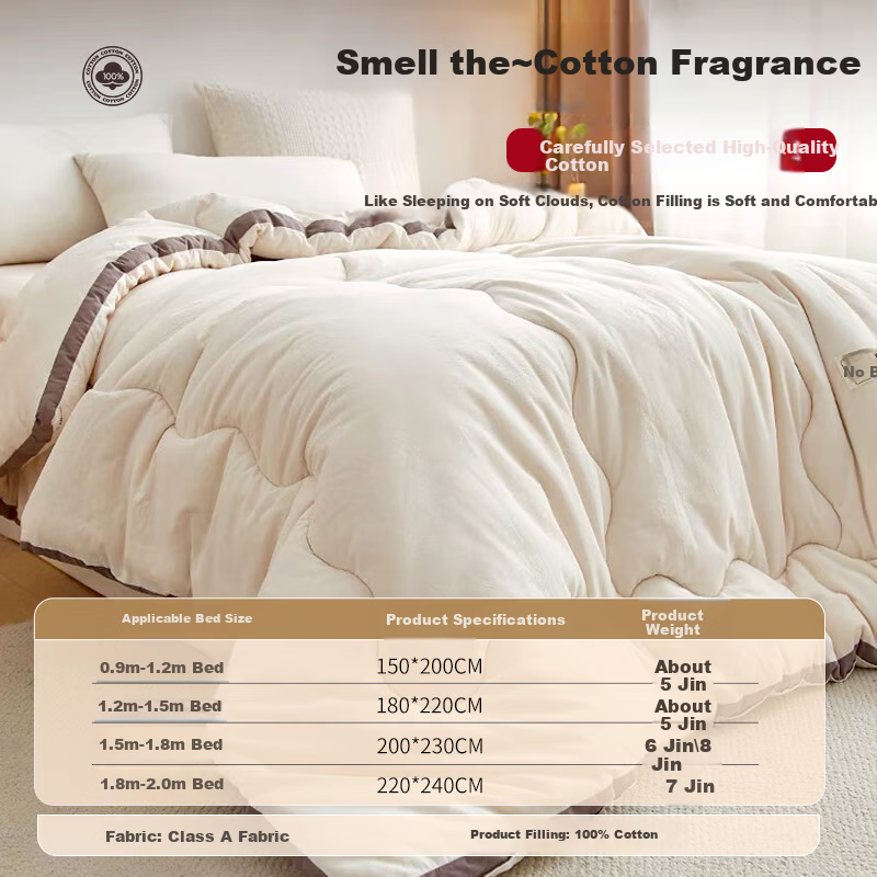 MUJI A-Class 100% Xinjiang Pure Cotton Quilt Spring and Autumn Air Conditioning Quilt Four Seasons Thick Cotton Quilt 6 Jin 200*230cm