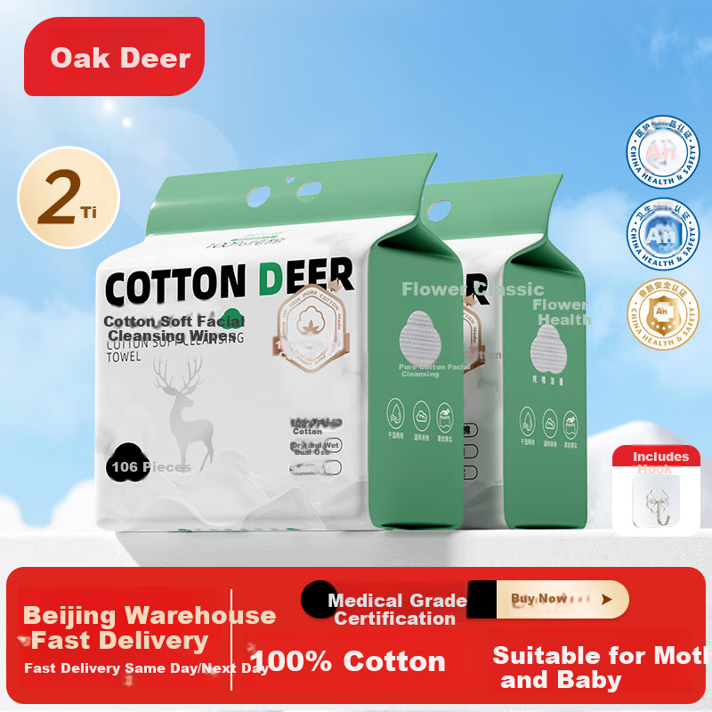 Cotton Deer Pure Cotton Hanging Facial Towels, Extra Large and Thick, Dual-use Dry and Wet Face Wipes, Makeup Cotton Cleansing Towels, 2 Packs