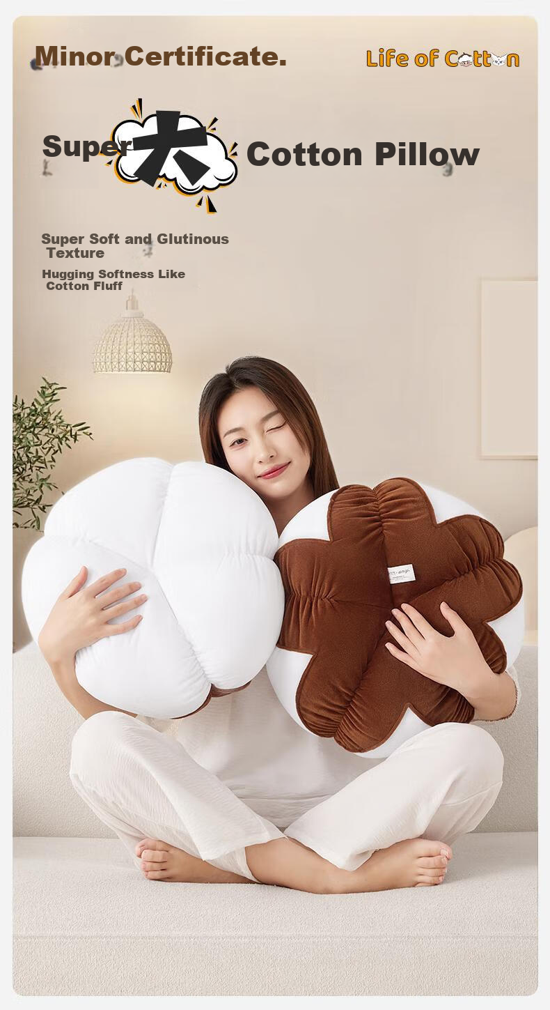 Grace Cotton Pillow Boy and Fox Soft Comfortable Cotton Vacuum Packed Pillow Heartbeat Edition 1