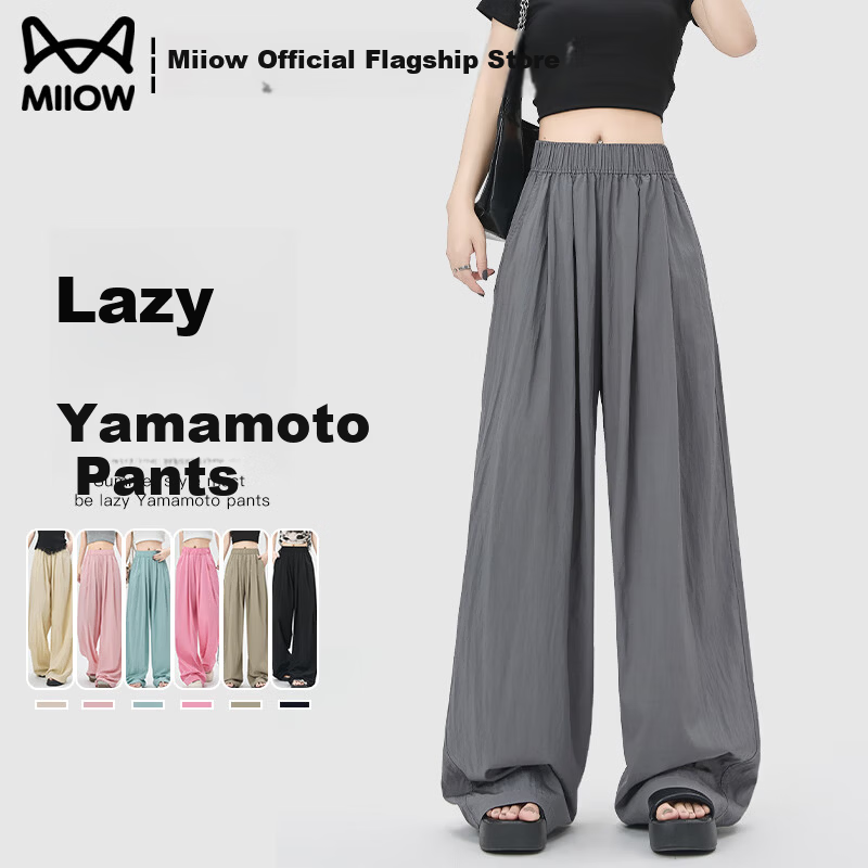 Miiow Yamamoto Women's 2026 New High-Waist Straight-Leg Relaxed Fit Casual Wide-Leg Pants for Spring, Summer, and Autumn