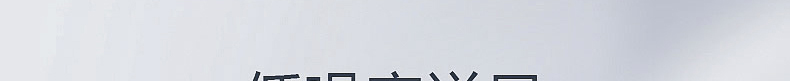 详情_10.jpg