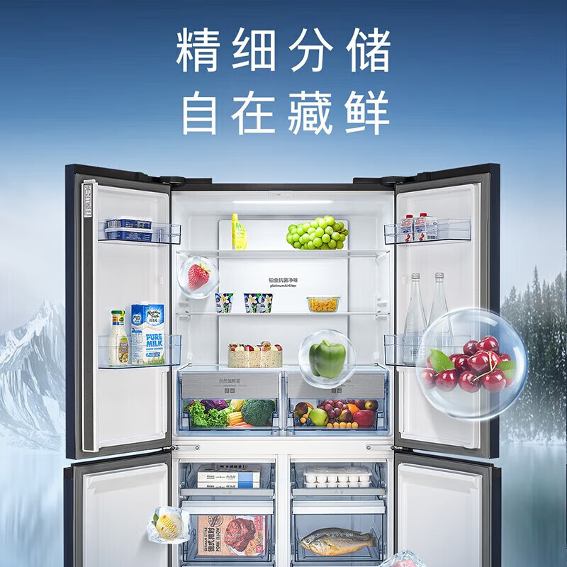 西门子（SIEMENS）550L大容量家用十字对开门 一级能效超薄可嵌入风冷无霜净味湖韵蓝玻璃面板 以旧换新 KC565683EC