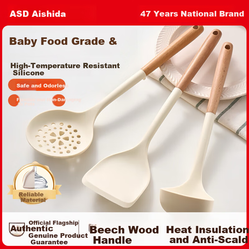 ASD Silicone Spatula Set Non-Stick Frying Pan Cooking Utensils High Temperature Resistant Household Cooking Spoon and Turner