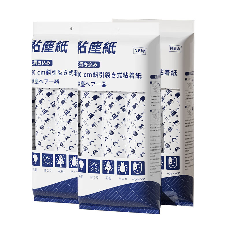 CHUSHE Lint Roller Refill Paper, 30cm, 9 Rolls, 540 Sheets, Dual-Use Long And Short Lint Remover, Pet Cat Dog Carpet Hair Removal Paper