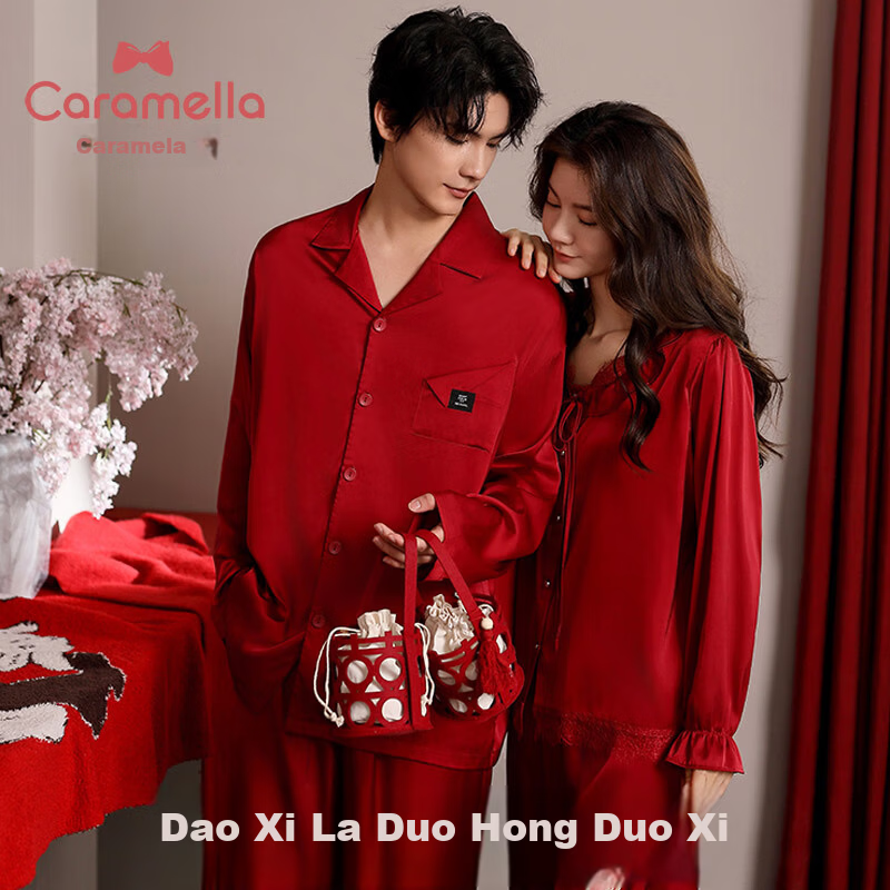 Caramella Red Silk Sleepwear Set for Newlyweds Couples Bride and Groom Spring Autumn Pajamas