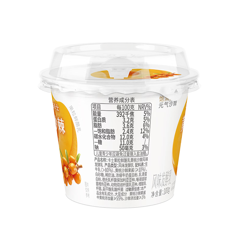卡士（CLASSY.KISS）黄桃沙棘果粒鲜酪乳100g*6杯 低温酸奶 风味发酵乳