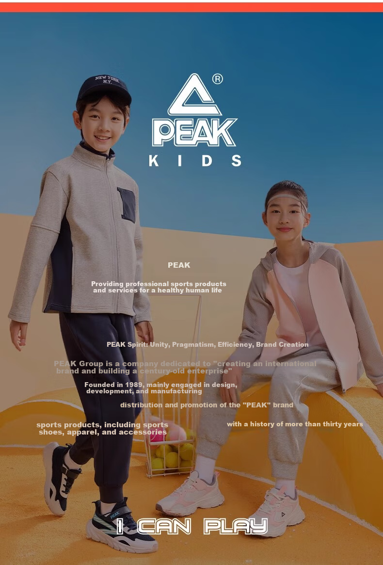 PEAK Kids Children's Vest Autumn Winter 2025 New Boys Warm Fleece Sleeveless Top Girls Innerwear Shirt 15