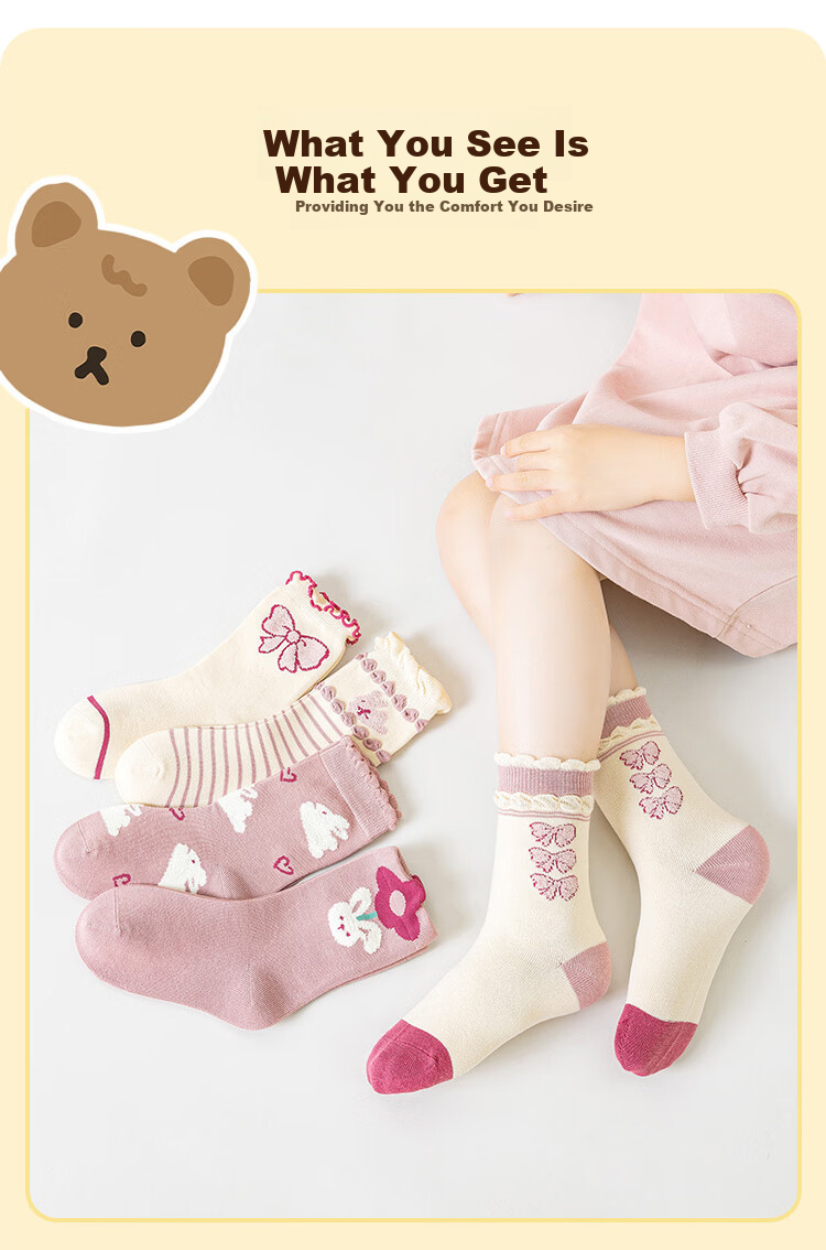 Little Pig Banner Girls' Socks A-Class Standard Skin-Friendly Xinjiang Long-Staple Cotton Seamless High-Elastic Princess Mid-Calf Cotton Socks for Older Children 8