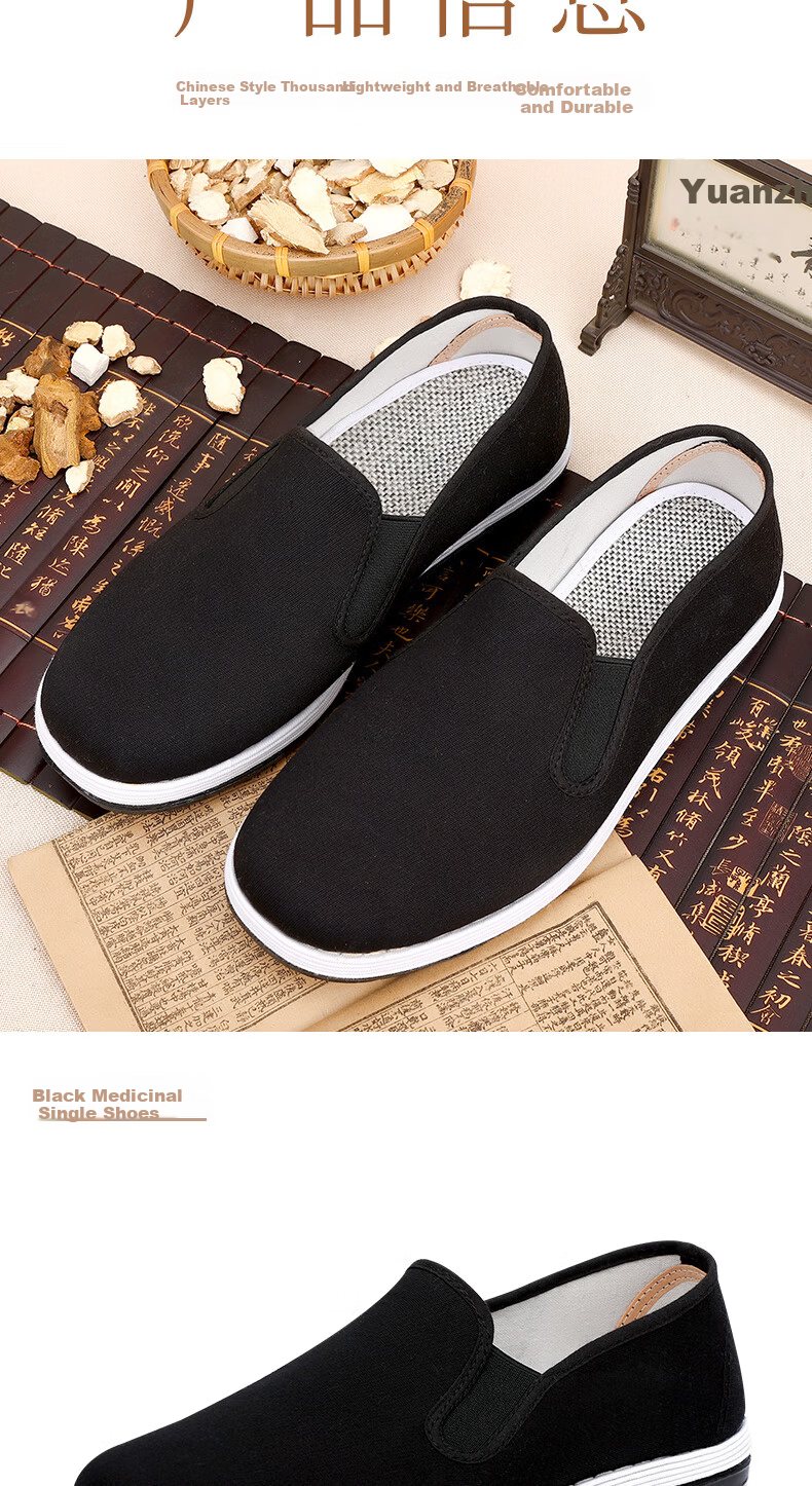 Busheyuan Traditional Cloth Shoes Thousand-Layer Sole Slip-On Casual Men's Low-Cut Elderly Old Beijing Cloth Shoes Mesh 38 12