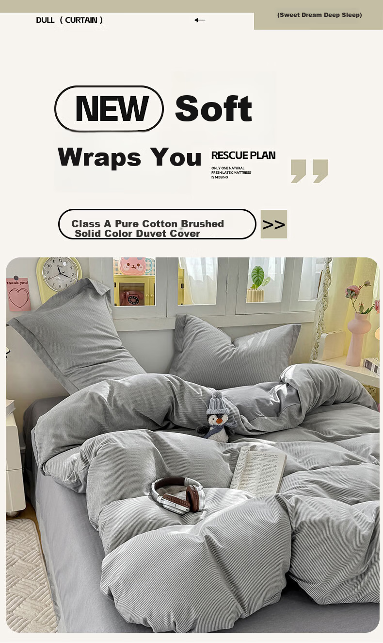 Grace Class A 7A Antibacterial Pure Cotton Duvet Cover 100% Cotton Brushed Double Home Bedding Moxing Elegant Gray 200x230cm 2
