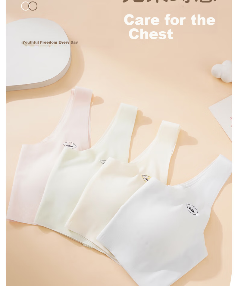 Free Style Developmental Period Girls' Underwear Junior High School Student Puberty Bra Seamless Invisible Ultra-Thin Girls' Vest 17