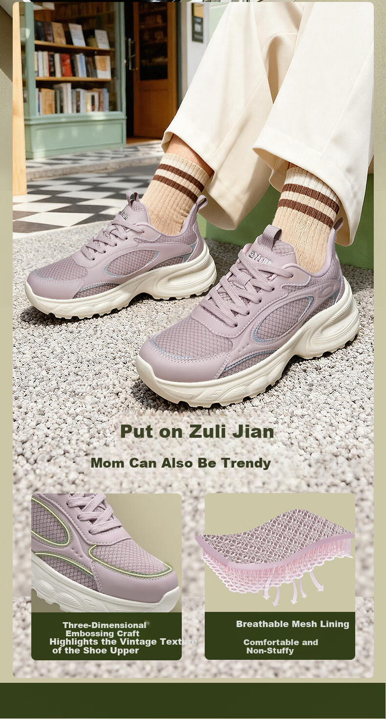 Zulijian Elderly Shoes Middle-aged and Elderly Spring Fashion Versatile Thick-soled Sports Dad Shoes 26139002T Carbon Gray Men Size 42 2