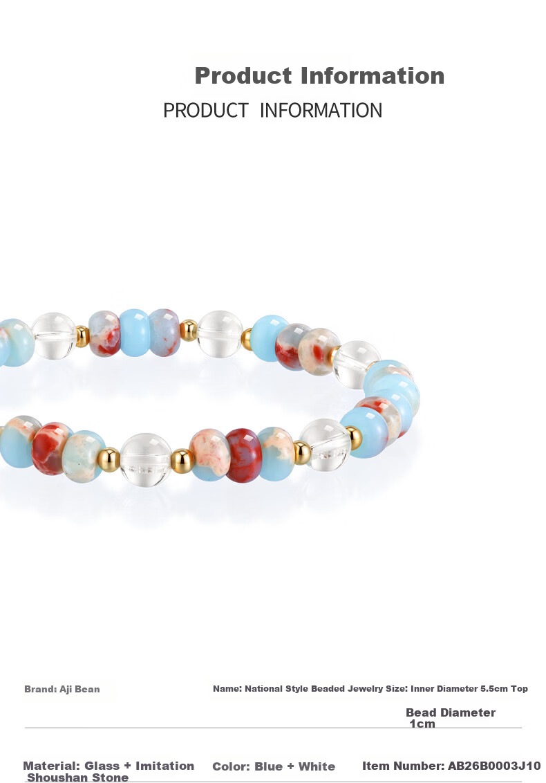 AJIDOU Niche Design Women's Bracelet Color-Block Multi-Layer Gold Bead Accent Delicate Fresh Style Accessory 5