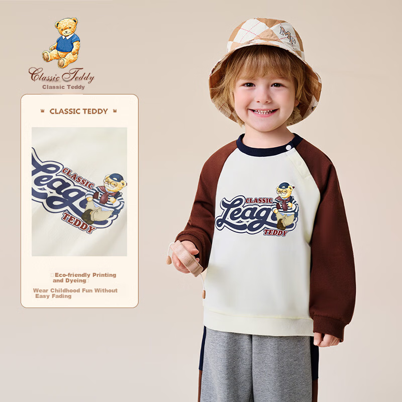 Classic Teddy Kids Set Boys Girls Sweatshirt and Sweatpants 2-Piece Mid-Child Sports Spring Casual School Outfit Brown 140