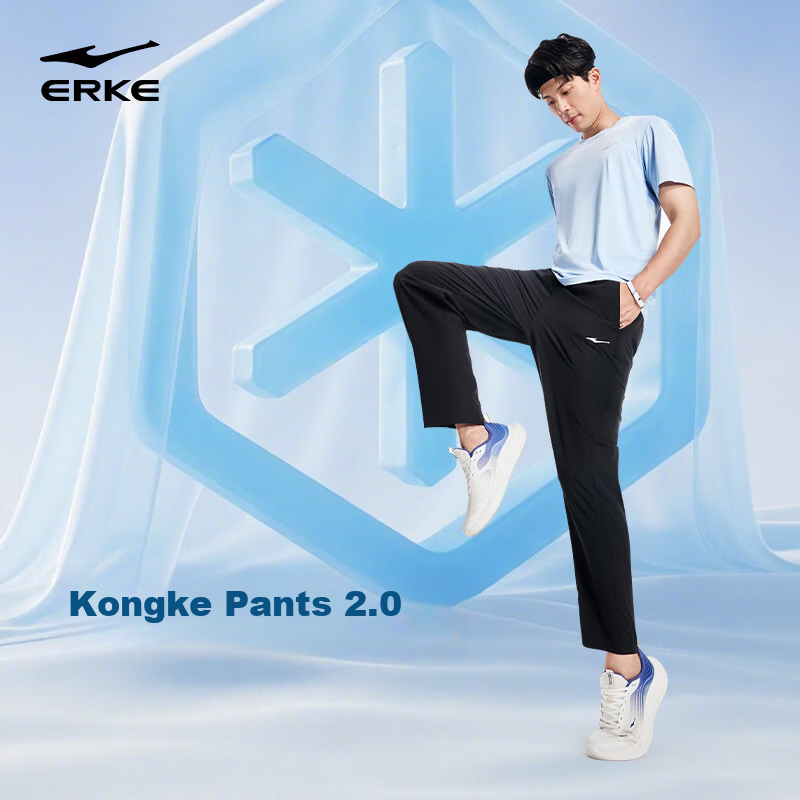 ERKE Men's Summer New Woven Straight Casual Sports Pants Ice Cooling Moisture-Wicking Quick-Dry Trousers