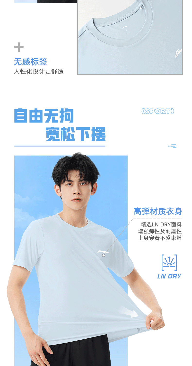 LI-NING Ice Silk Quick-Dry Sports Set Men 2026 Summer New Short Sleeve T-Shirt and Shorts Running Apparel 8