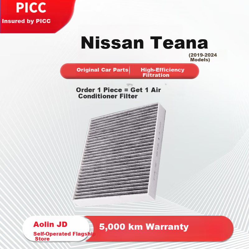 Aolin Activated Carbon Car Air Conditioning Filter 19-25 Nissan Teana (2.0L/2.0T) OEM 1