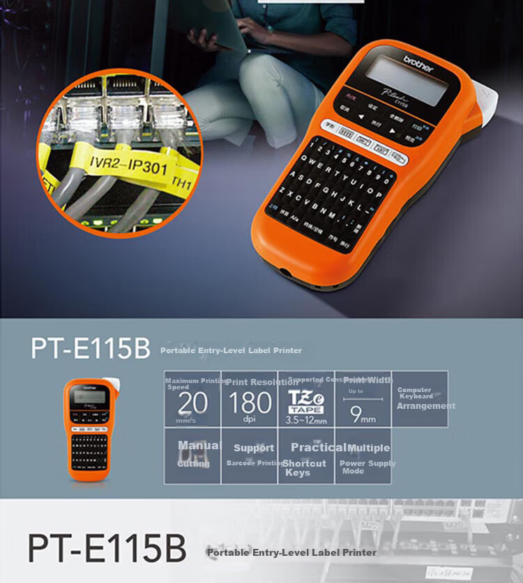 Brother PT-E115B Label Printer (TZe Tape 3.5-12mm for Electrical and Telecommunications Industry) 3