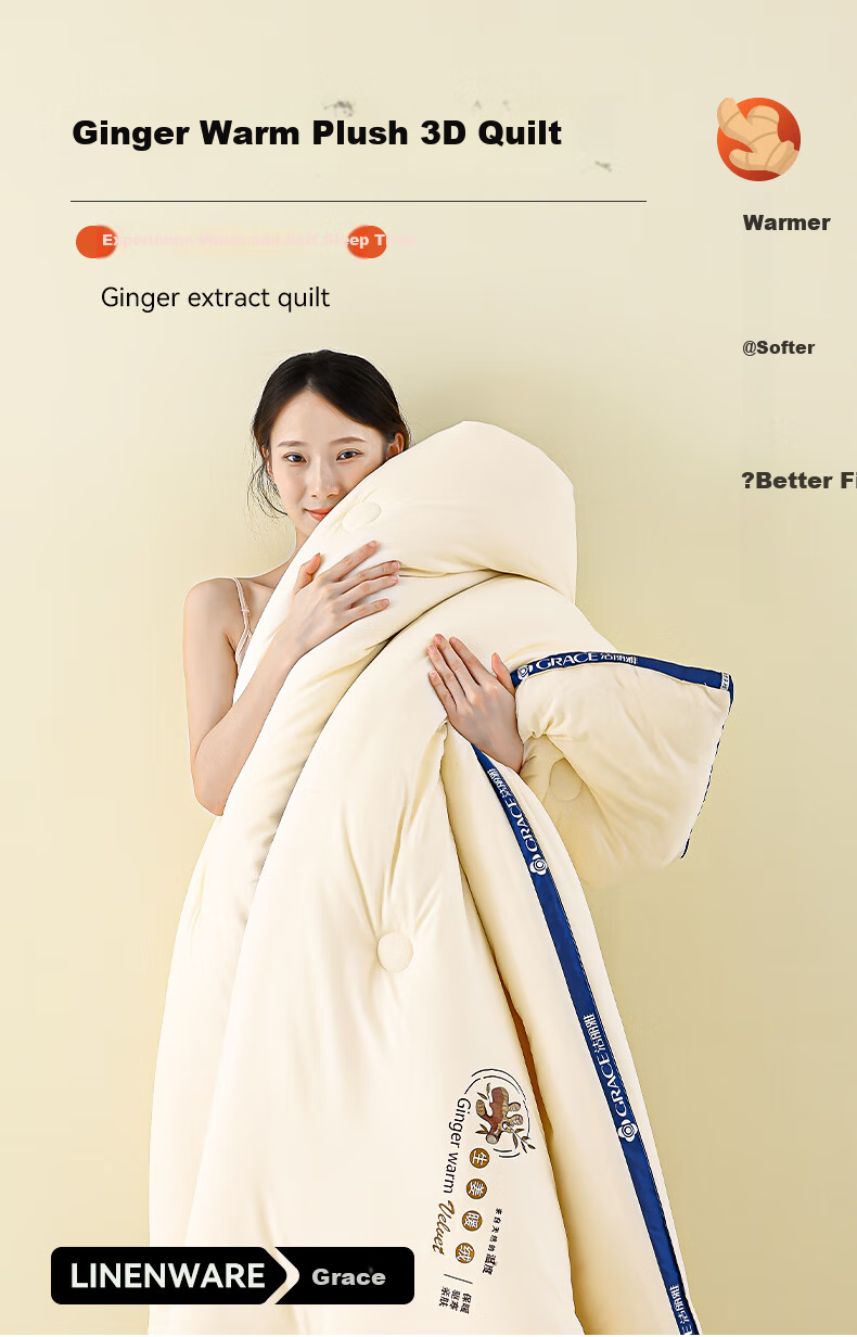 Grace Ginger Warm Velvet Quilt A-Class Fabric Fiber Winter Quilt 5.7 lbs 150*200cm Beige 1