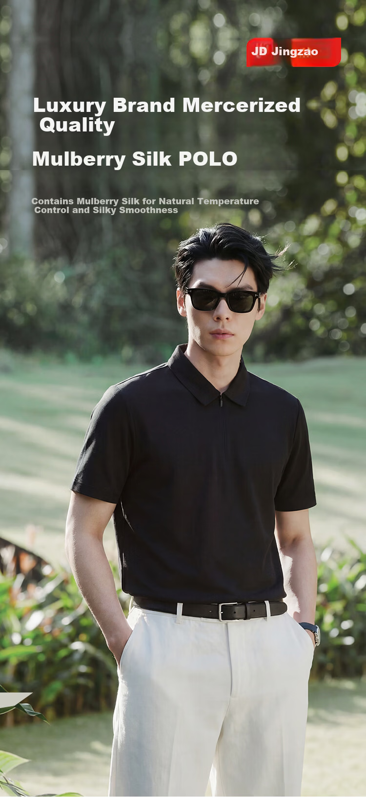 JD Jingzao Mulberry Silk Men's Polo Shirt Short Sleeve High-End T-Shirt Spring Summer Cool Business Casual Elegant Black Zipper M 1