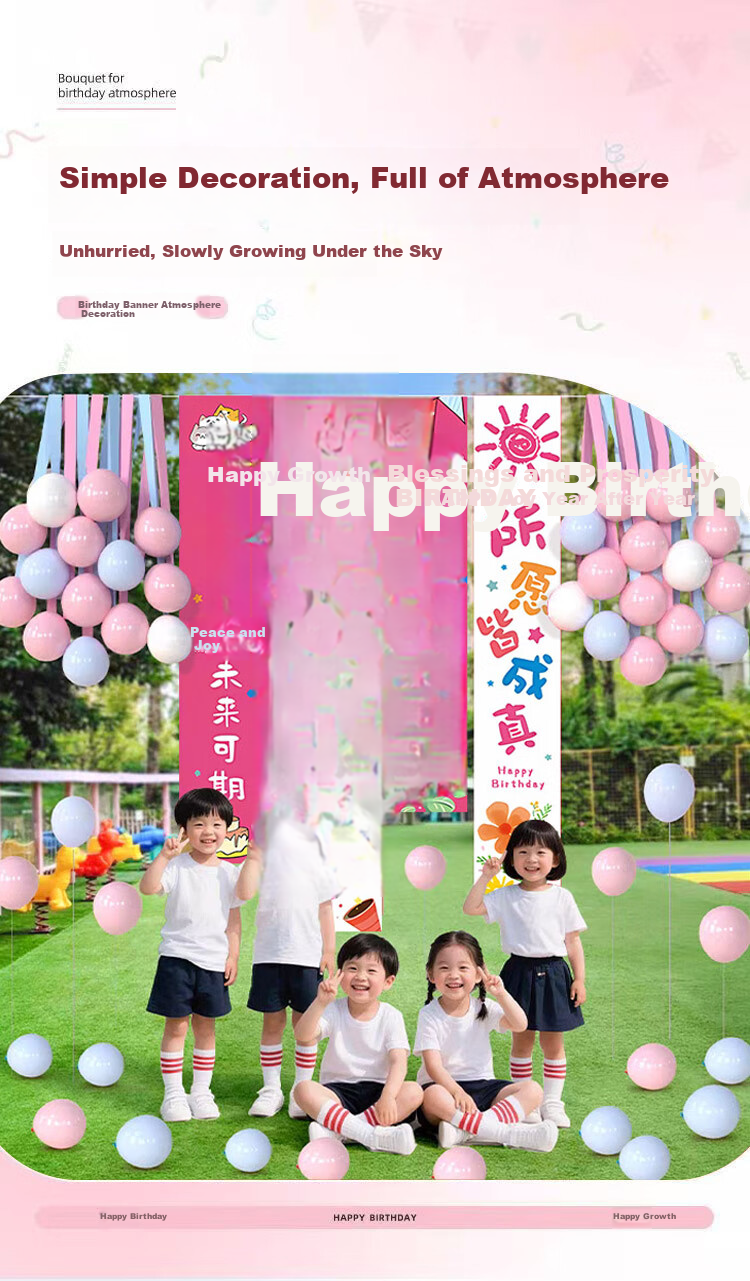 Qingwei Birthday Decoration Banner String Lights Balloon Set Kids Birthday Party Decor Happy Growing Up 3