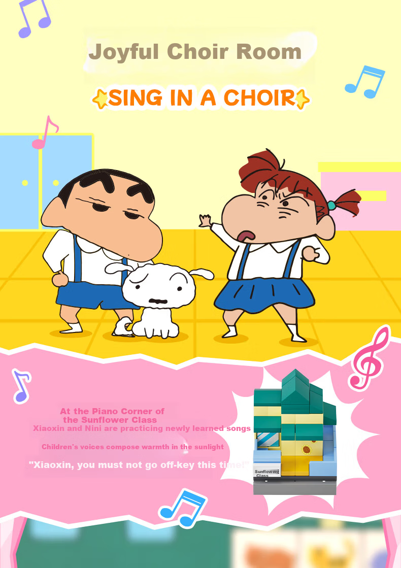 AREA-X Crayon Shin-chan Collaboration Trendy Building Block Toy Birthday Gift Happy Choir Room 8
