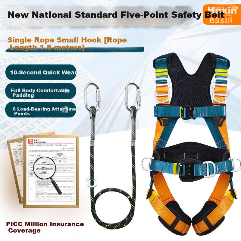 Hexin Five-Point Safety Harness New National Standard 6 Anchor Points 10-Second Quick Wear High-Altitude Fall Protection 1.8m Single Small Hook