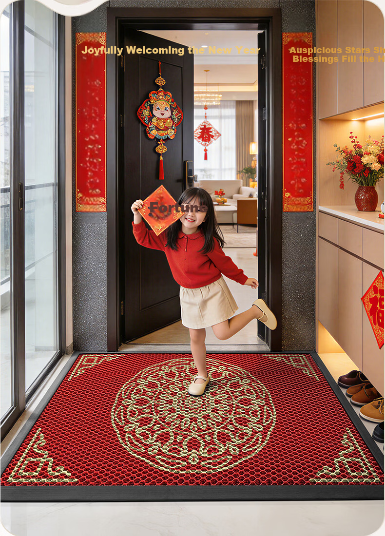 Dajiang Entrance Door Mat Floor Mat New Year Red Carpet Safety Welcome Mat 60x90cm 1