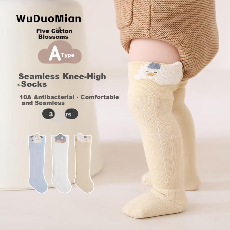 Five Cotton 3-Pair Pack Children's Cartoon Animal Knee-High Socks Baby Toddler A-Class Combed Cotton Seamless Socks