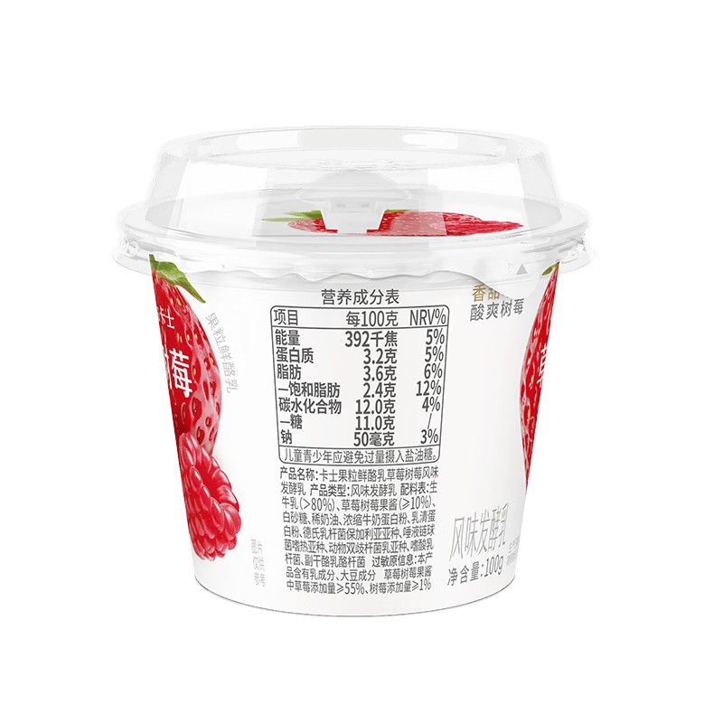 卡士（CLASSY.KISS）草莓树莓果粒鲜酪乳100g*6杯 低温酸奶 风味发酵乳