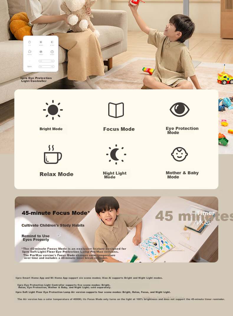 Lipro Vertical Eye Protection Lamp Children's Study Reading Desk Lamp Smart Control Full Spectrum Floor Lamp Air 10
