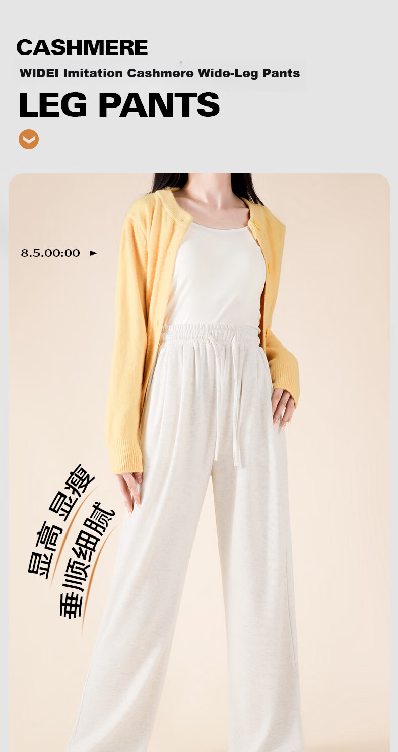 Baleno Women's Draped Soft Rice Pants Spring Autumn 2026 New Loose Soft Casual Wide-Leg Pants for Petite Women 2