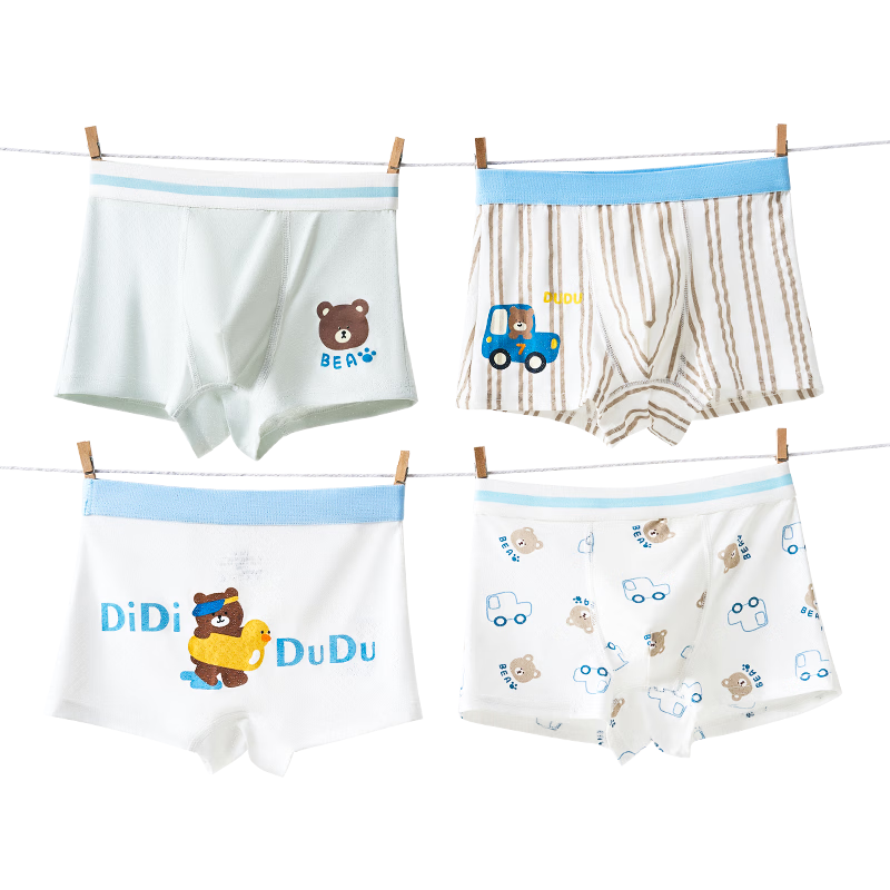 Mianqixiong Kids' Boys' Ice Silk Breathable Thin Summer Boxer Briefs with Silk Antibacterial Crotch
