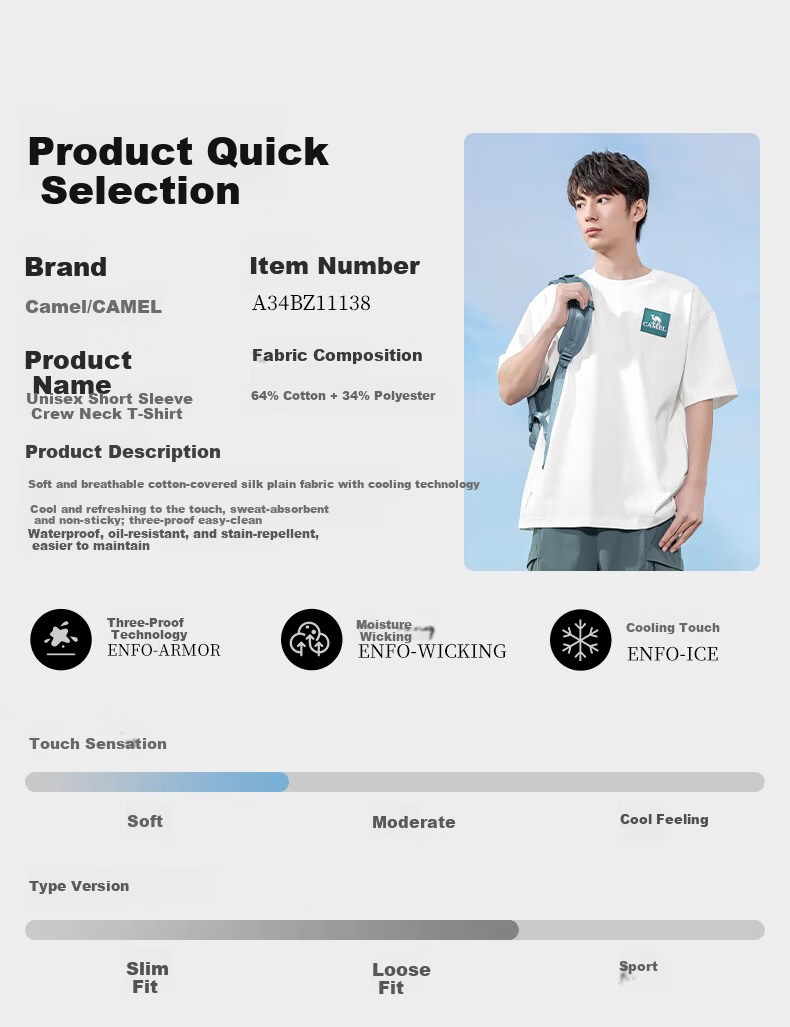 CAMEL Outdoor Quick-Dry T-Shirt for Men And Women, Spring And Summer Fast-Drying Elastic Round Neck Loose Mountain-Style Camping A13BAVV058C 9
