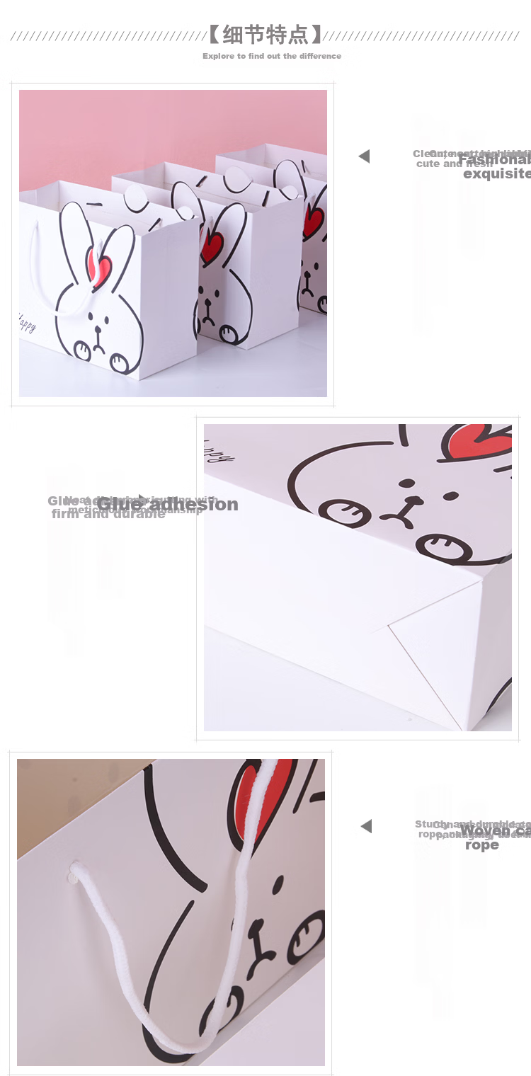 TaTanice Gift Bags, Set of 5, Valentine's Day Children's Gifts, Handbags, Gift Packaging Bags, Little White Rabbit Design, Set of 5 3