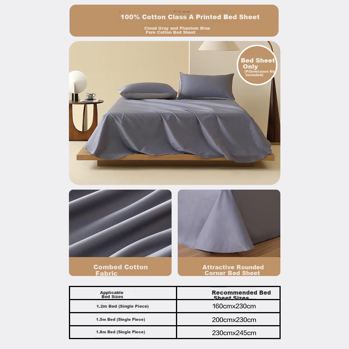 Mercury Home Textiles 100% Cotton 60s Long-Staple Cotton Antibacterial Class A Solid Color Mattress Protector 240cm×245cm