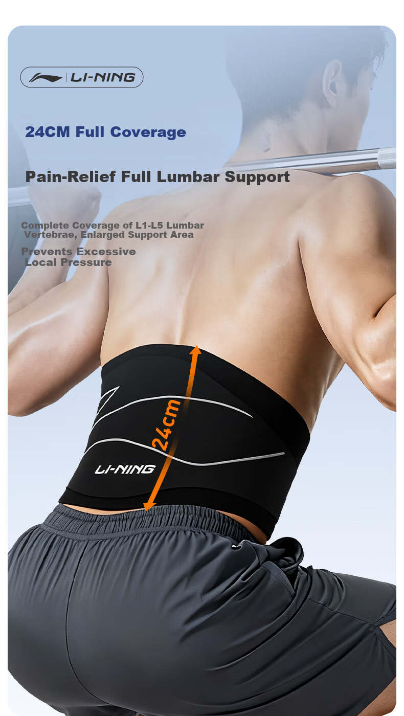 LI-NING Lumbar Support Belt for Men, Herniated Disc Relief, Waist Muscle Strain, Sports Waist Pain, Ultra-Thin for Prolonged Sitting and Standing 6