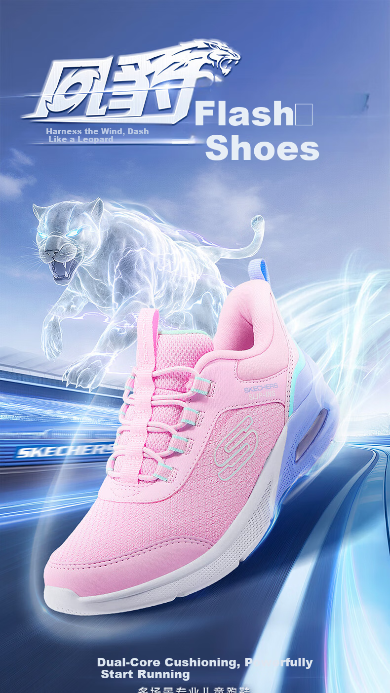 Skechers Self-operated Kids Comfortable Stable Lightweight Sports Shoes Boys Fashion Casual Classic 403890L 1