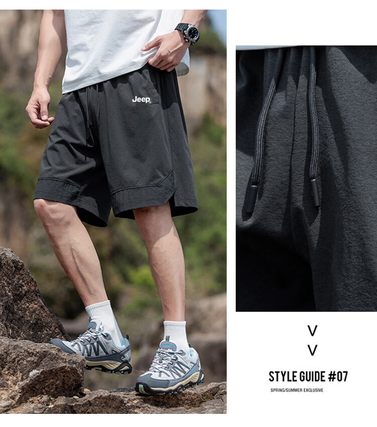 JEEP Men's Summer Loose Fit Ice Silk Shorts Casual Sports Five-Point Pants Military Green M 26