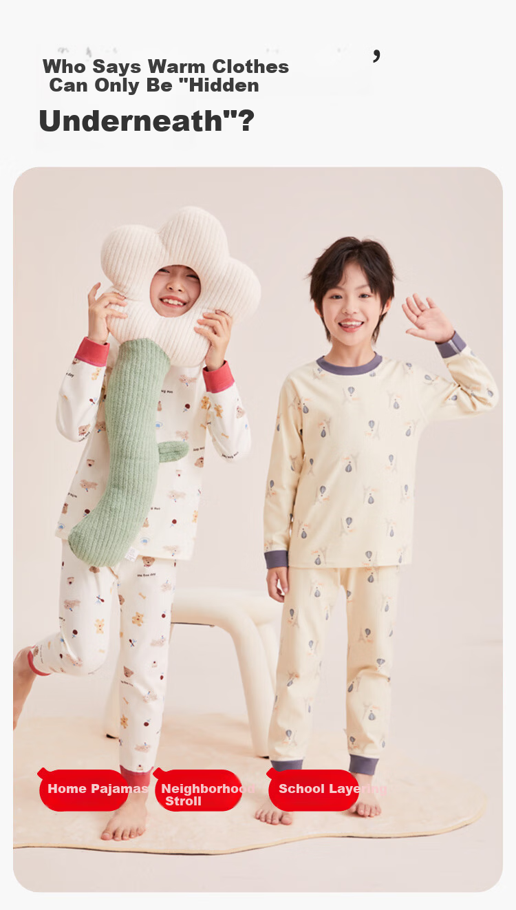 Hodo Children's Thermal Underwear Autumn Winter New A-Class Cotton Wool Underwear Set Animal Park 160 4