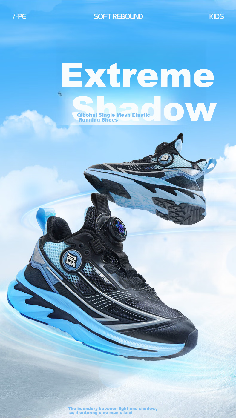 7-PE Boys' Shoes 2026 Spring New Youth Soft Sole Running Shoes Large Kids Waterproof Leather Sports Shoes 2