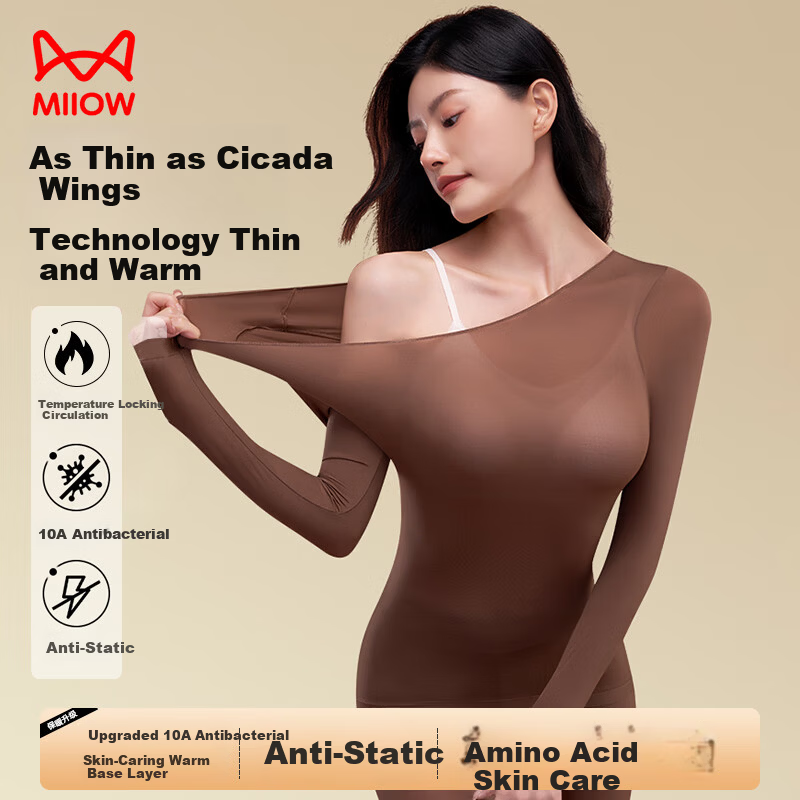 MiiOW Autumn Winter Ultra-Light Thin Skin-Friendly Seamless Invisible Thermal Base Layer Slim Fit Soft Warm Women's Underwear