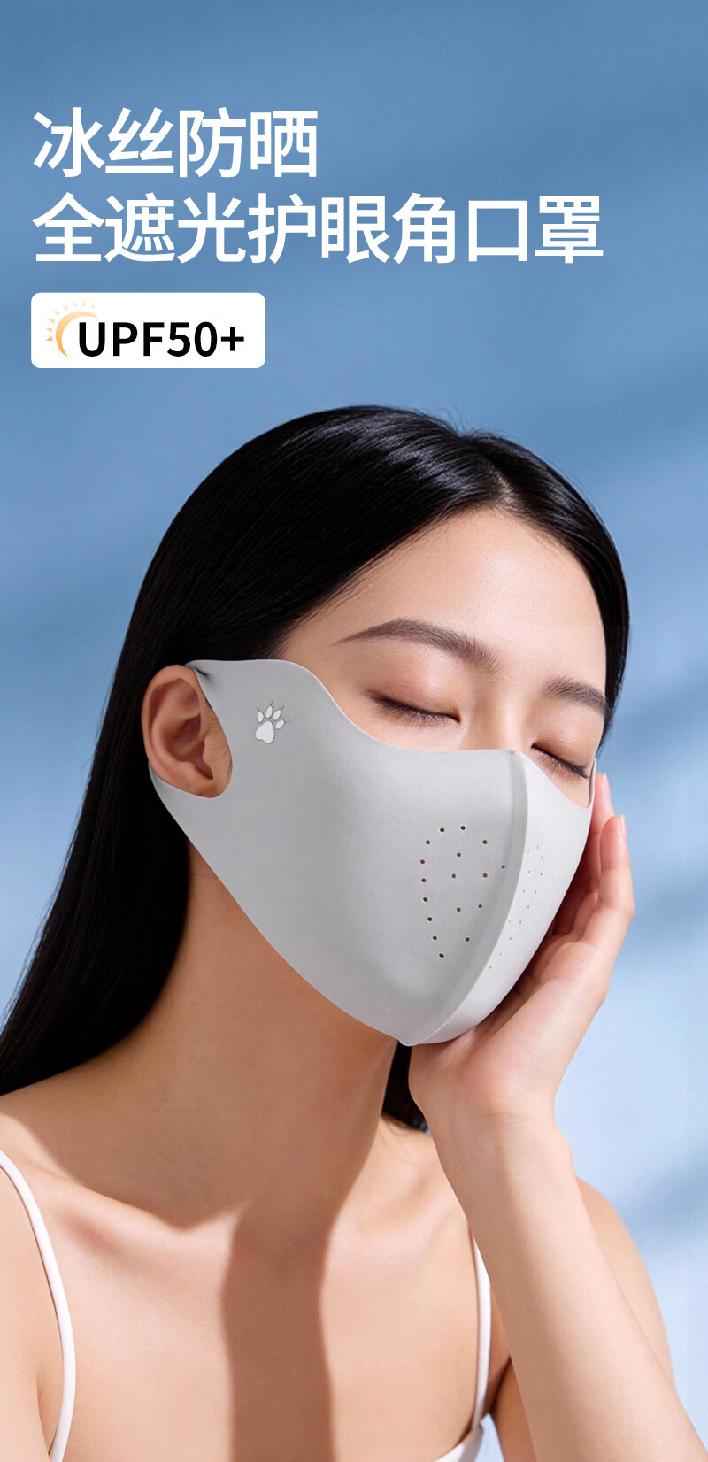 KELME Unisex Sun Protection Mask Cycling Ice Silk Face Cover UV Protection Outdoor Mountaineering Mask 1