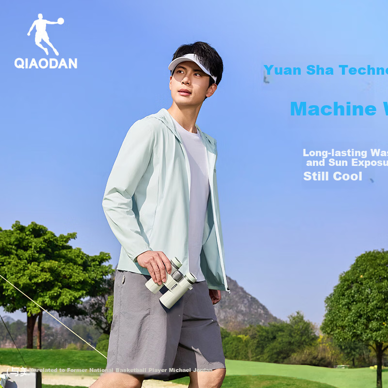Jordan Ice Skin 4.0 Men's Sunscreen Jacket Cold White Skin UPF100+ 2026 Summer New Outdoor Lightweight Breathable Coat