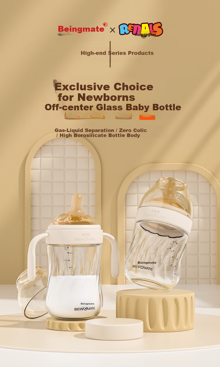 Beingmate Newborn Diamond Glass Baby Bottle 0-3-6 Months Anti-Colic Eccentric Nipple Preemie Imitation Breast Milk 1