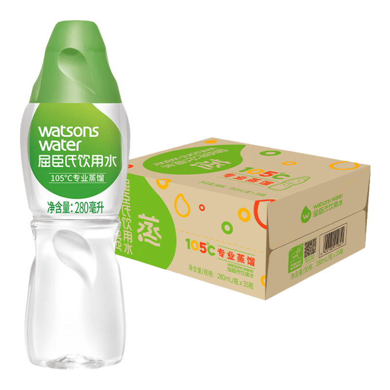 屈臣氏蒸馏水纯净水280ml*35瓶整箱装小瓶装水饮用水会议出行敷脸水疗